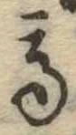 高 위치 확인됨
