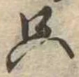 只 위치 확인됨