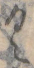 𛀰 위치 확인됨