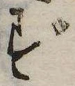 ず 위치 확인됨