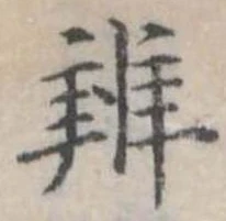 弁 위치 확인됨