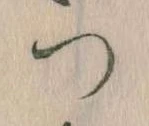つ 위치 확인됨