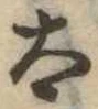 太 위치 확인됨