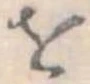𛄜 위치 확인됨
