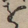 位置定マレル𛄜