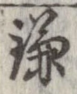 位置 確認된 鎌