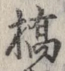 橋 위치 확인됨
