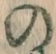 字の