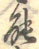 能 위치 확인됨