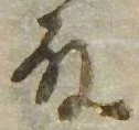 殿 위치 확인됨