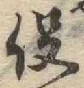 役 위치 확인됨