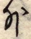 外 위치 확인됨