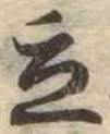 立 위치 확인됨