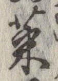 菜 위치 확인됨