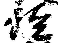 Located 経