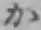 Chữ か