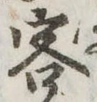 客 위치 확인됨