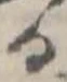 𛃻 위치 확인됨