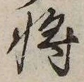 已定位未指定