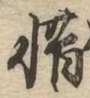 惜 위치 확인됨