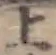 글자 上