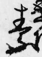 素 위치 확인됨