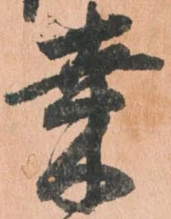 桑 위치 확인됨