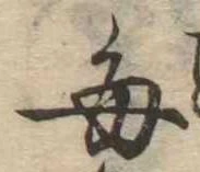 毎 위치 확인됨