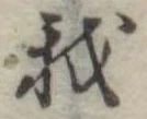 我 위치 확인됨
