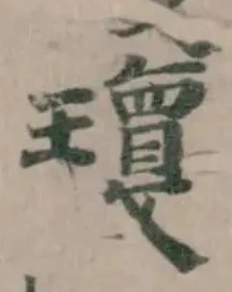 瓊 위치 확인됨