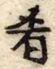 肴 위치 확인됨