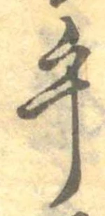 乎 위치 확인됨