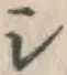글자 シ