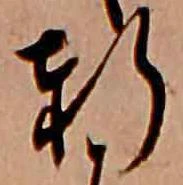 軒の位置