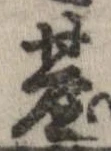 䑓 위치 확인됨