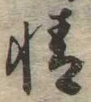 情 위치 확인됨