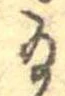 給 위치 확인됨
