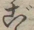 ご 위치 확인됨
