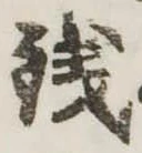 未割り当ての位置