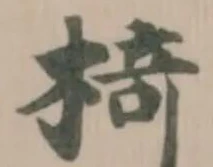 椅の位置