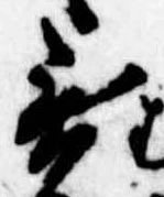 無 위치 확인됨