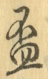 杯 위치 확인됨