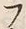 𡨸フ
