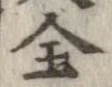 全 위치 확인됨