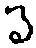 文字 る