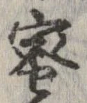 蜜 위치 확인됨