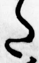 Đã định vị 𛁠