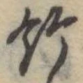 給 위치 확인됨