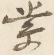 索 위치 확인됨