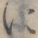 𛂉 위치 확인됨